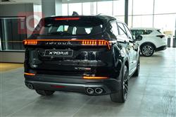 جيتور X70 بلس